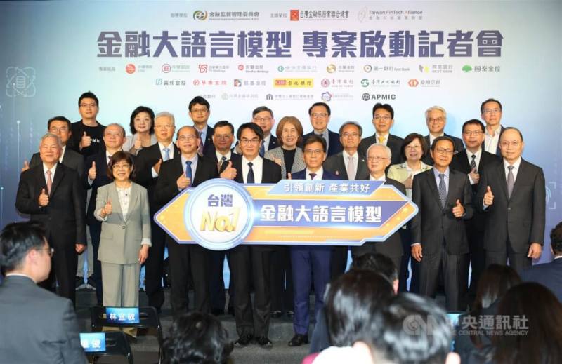 金融大語言模型專案啟動記者會22日下午在台北舉行，金管會主委彭金隆（前右4）、數發部長林宜敬（前左4）、金融總會理事長董瑞斌（前右3）等人出席見證，盼打造「在地化最懂台灣金融」的大語言模型
