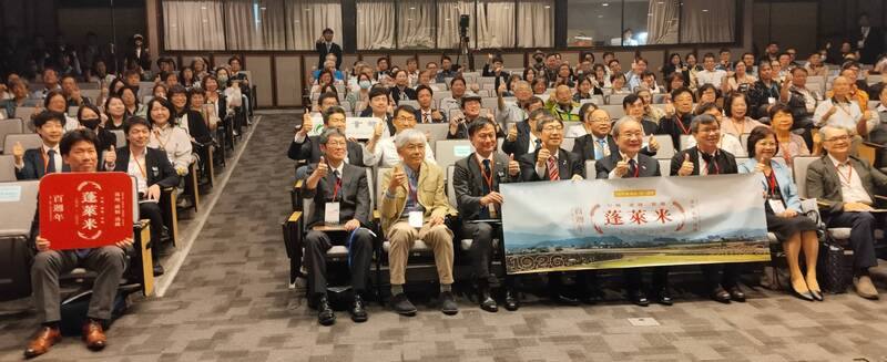 農業部24日舉行「蓬萊米百週年台日國際農業技術交流合作」研討會，次長胡忠一（前右4）表示，現在面對氣候變遷，今後的育種方向是如何讓稻米適應環境挑戰，如何透過智慧灌溉更節水，種出更美味並對環保與永續有貢獻的品種。