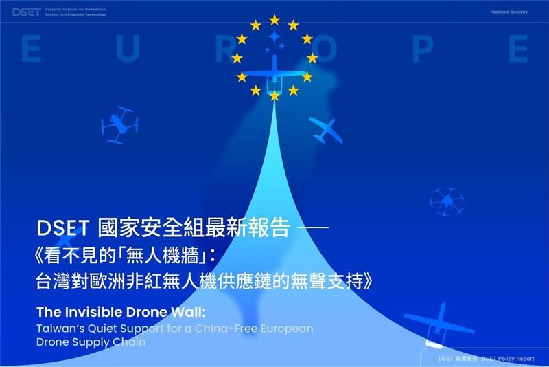 Photo taken from the Facebook page of the Research Institute for Democracy, Society and Emerging Technology.