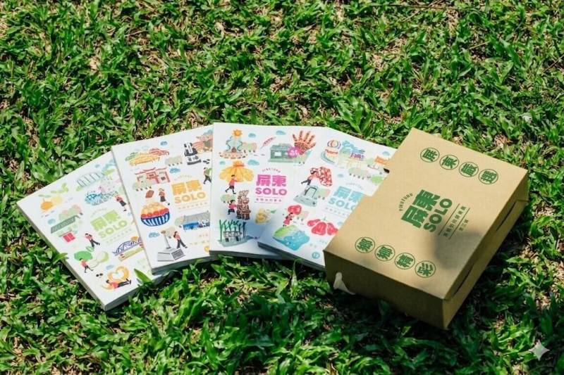 「屏東SOLO」第三輯旅遊專書將於5月3日在屏東縣立圖書館總館發表，當天融合閱讀、人文與地方特色，舉辦「小米縣長發表簽書會x33鄉鎮市集」，邀請民眾一起參加。（屏東縣政府提供）