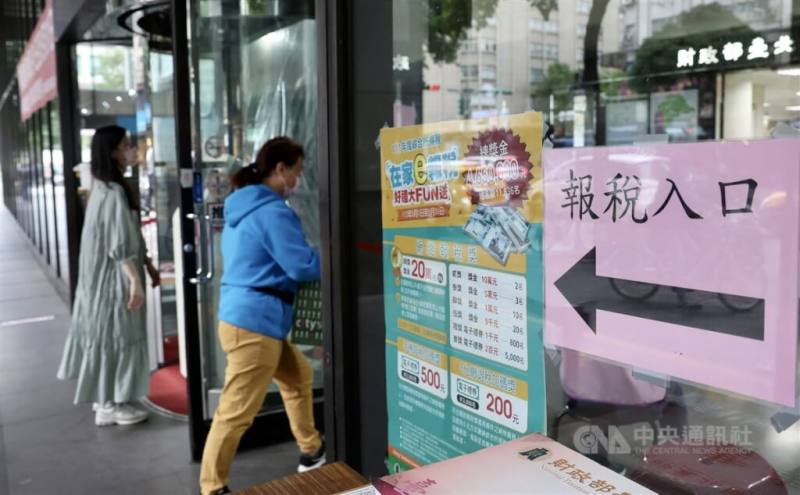 5月報稅季，今年申報戶數估逾700萬戶。（中央社檔案照片）