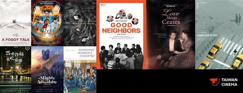 Image courtesy of the Taiwan Creative Content Agency