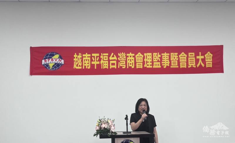 駐胡志明市辦事處僑務組組長文君妃於會中致詞，說明僑委會推動連鎖加盟政策，並鼓勵臺商拓展國際市場