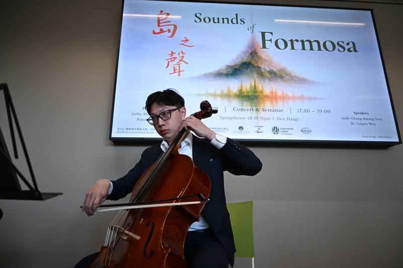 旅荷大提琴家林聖宭在荷蘭萊登大學演奏包含望春風在內等多首膾炙人口的台灣歌謠，盼透過音樂將台灣風情與文化介紹給歐洲。