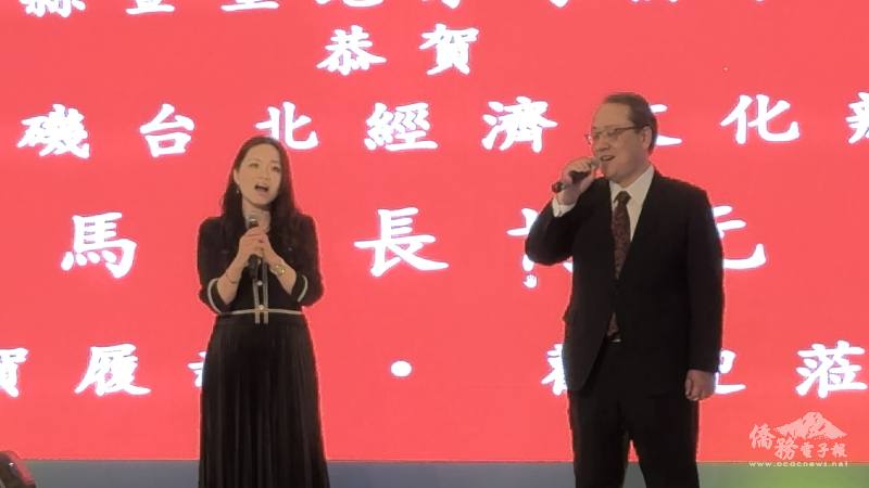 馬博元伉儷演唱營造全場氣氛