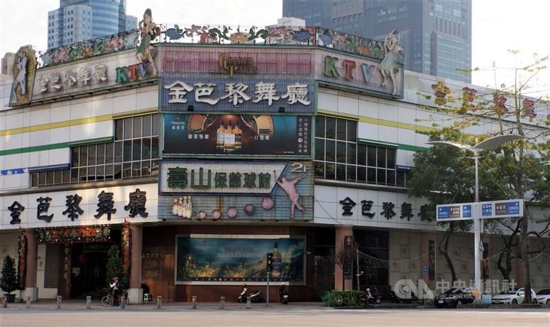 圖為高雄市金芭黎舞廳。（中央社檔案照片）