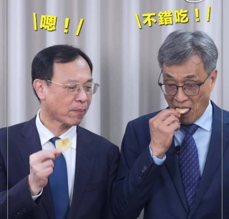 農業部長陳駿季（右）及衛福部長石崇良（左）25日合體拍影片大啖洋芋片，強調絕不會開放讓發芽馬鈴薯進口。（圖取自facebook.com/ey.gov.tw）
