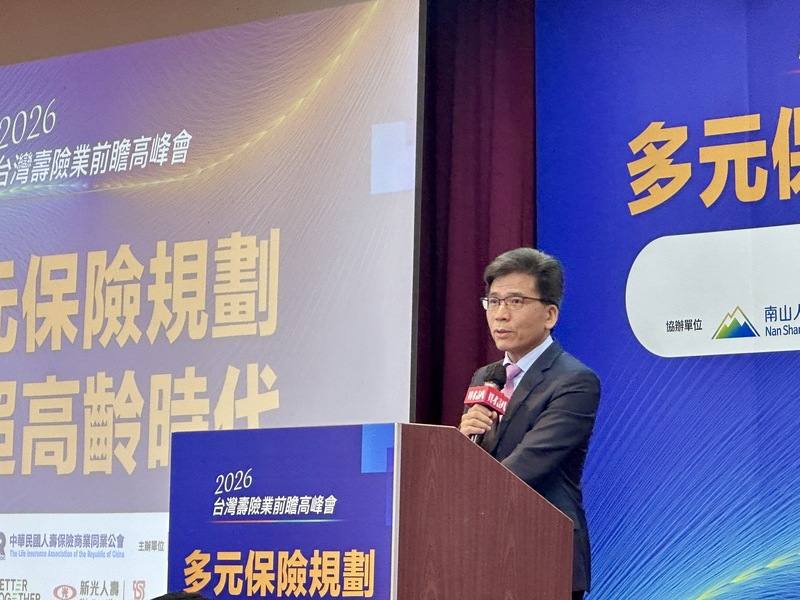 2026台灣壽險業前瞻高峰會24日舉行，金管會主委彭金隆（圖）表示，金管會推動全齡金融政策，保險未來應思考滿足全年齡層需求，可朝3大面向思考，包括應具備新思維、重新定義保險給付方式與保障項目等，並加強新技術與尋求新人才。