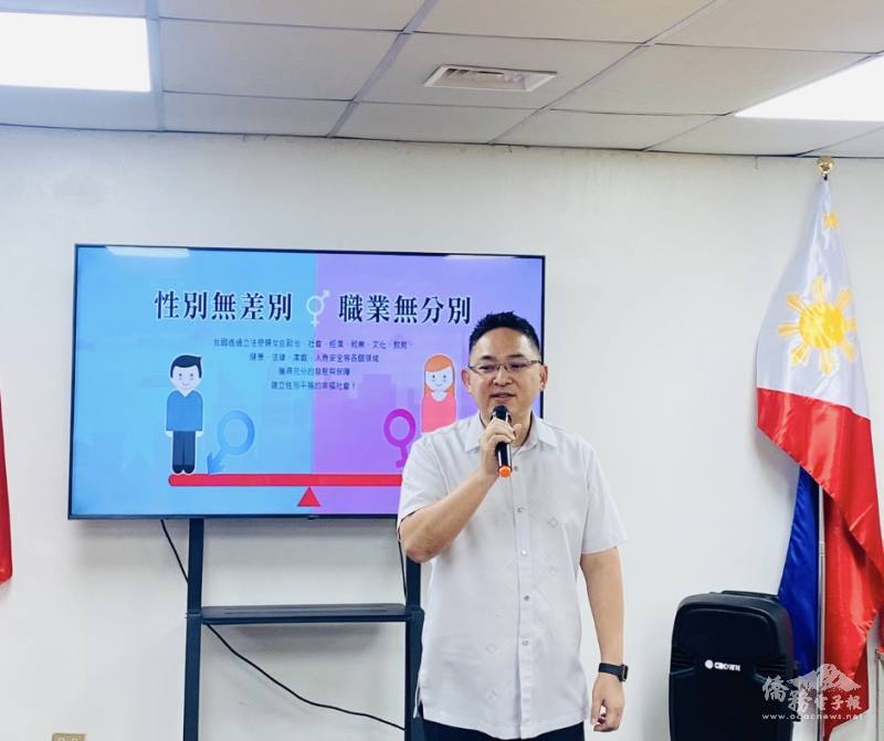 莊博智鼓勵華語教師，在推廣傳統文化與華語教育的同時，應重視性別平等與多元包容，營造友善且尊重差異的學習環境