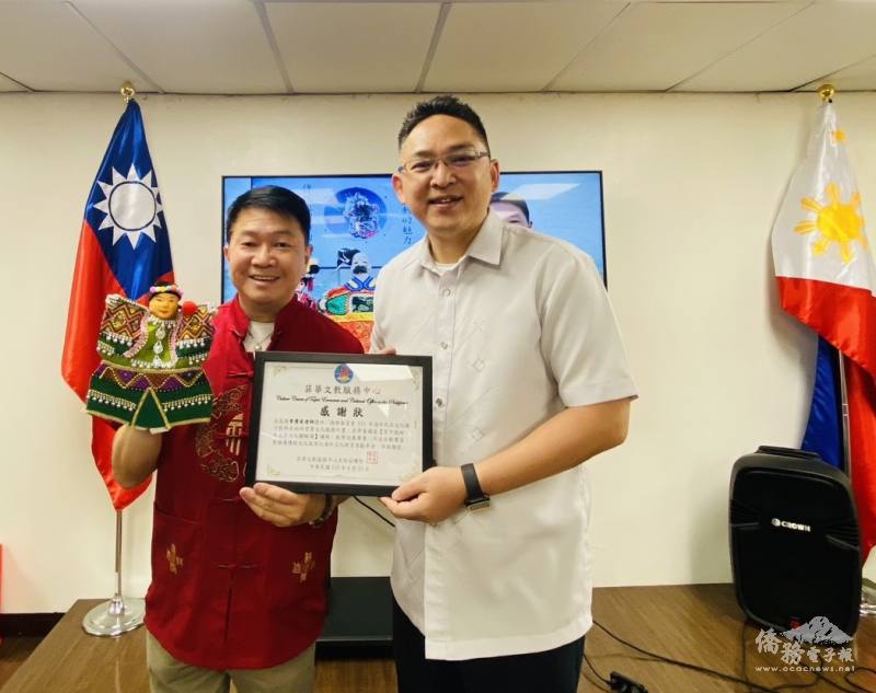 菲華文教服務中心主任莊博智(右)頒發感謝狀予聖公會中學博士李偉有(左)