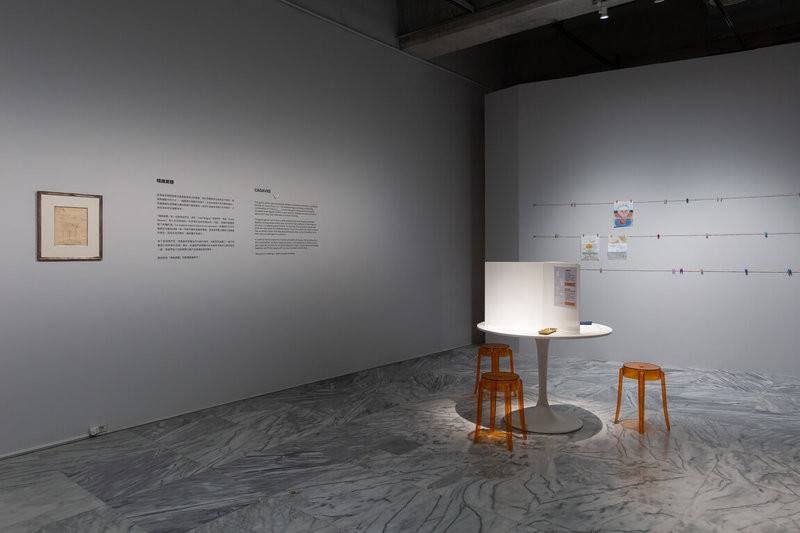 台北市立美術館25日起將推出特展「超現實主義：對話中的世界」，展覽中設有體驗區，讓民眾能參與繪圖接龍遊戲，感受超現實主義的創作手法。（北美館提供）