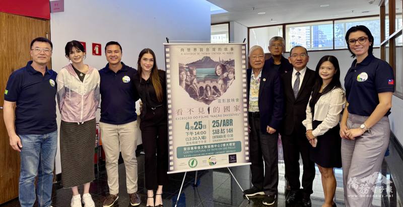 主辦單位、協辦單位、貴賓及巴西青年合影