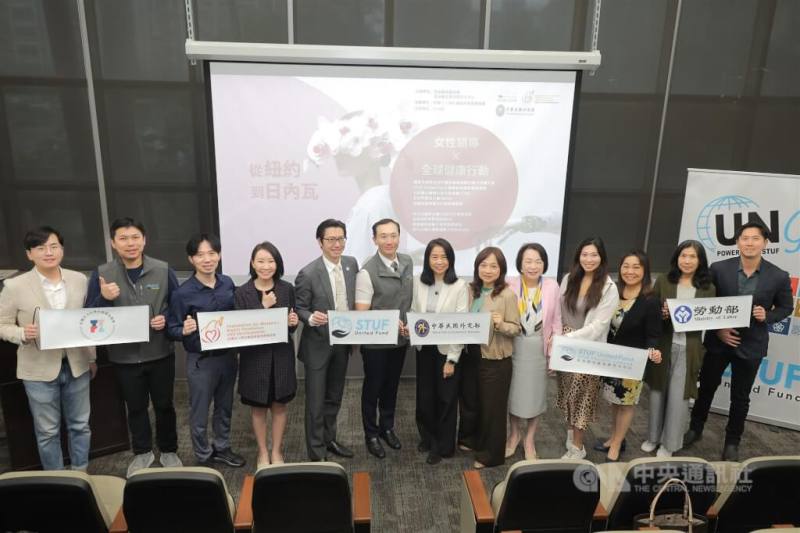 「從紐約到日內瓦：女性領導x全球健康行動」國際參與成果分享會25日在台北登場，包含世台聯合基金會執行長陳啟耕（左6）、台北高等行政法院法官張瑜鳳（右6）、勞動部參事莊美娟（右2）、外交部非政府組織國際事務會副參事胡玉純（右7）等人出席