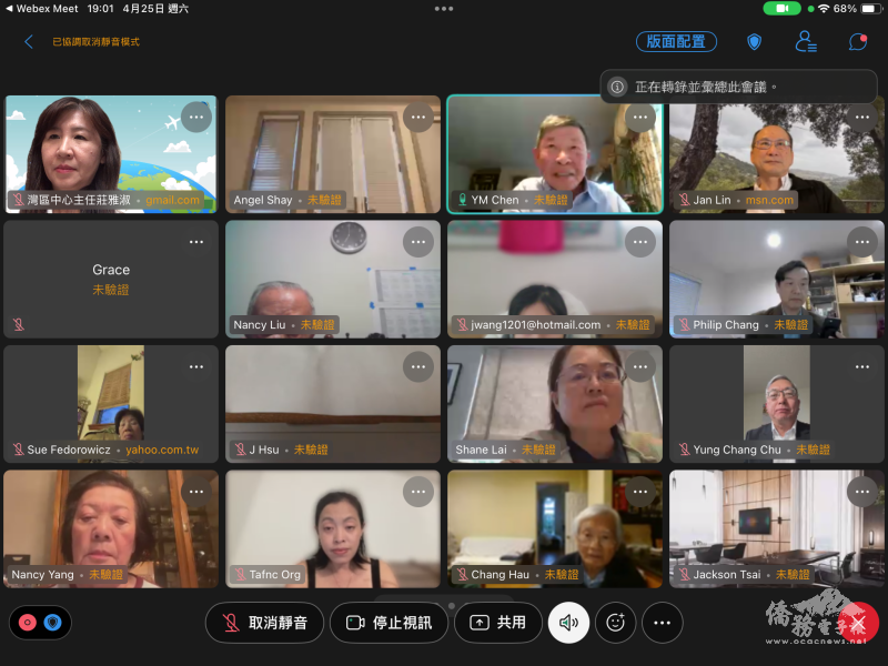 活動吸引近300位鄉親出席