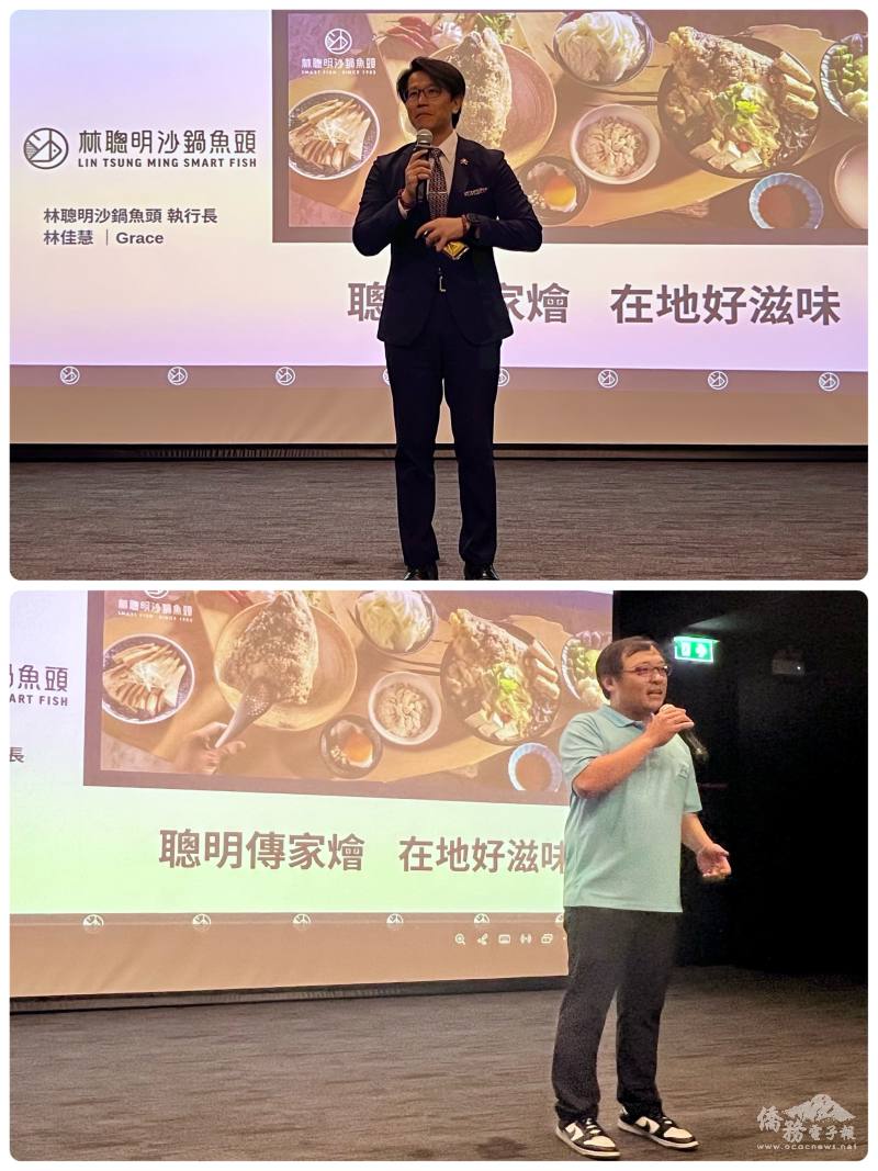 駐泰國代表處公使董思齊致詞（上圖）；青商會長黃啟碩（下圖）