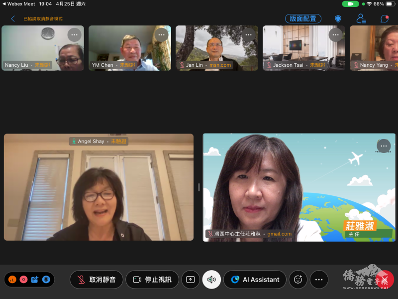 會長黃桂華(左)說明舉辦論壇目的，文教中心莊雅淑主任出席(右)