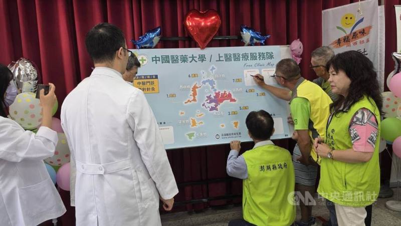 澎湖「中醫義診版圖」擴張駐點服務，26日在湖西活動中心揭幕，未來固定於每個月第4個星期日在湖西活動中心駐點服務