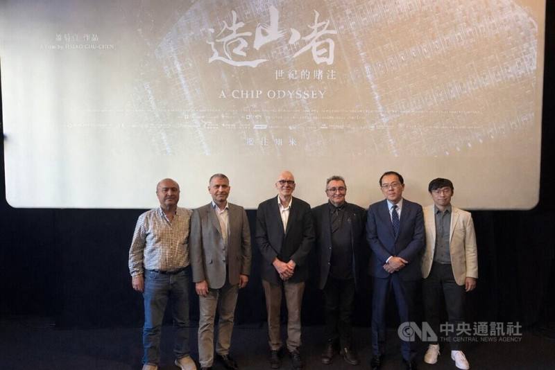台灣半導體紀錄片「造山者」首度在瑞士公開放映，日內瓦辦事處長李冠德（右2）邀請日內瓦邦議員法樂奎（左3）等地方政要、國際組織官員與僑胞觀賞，反應熱烈