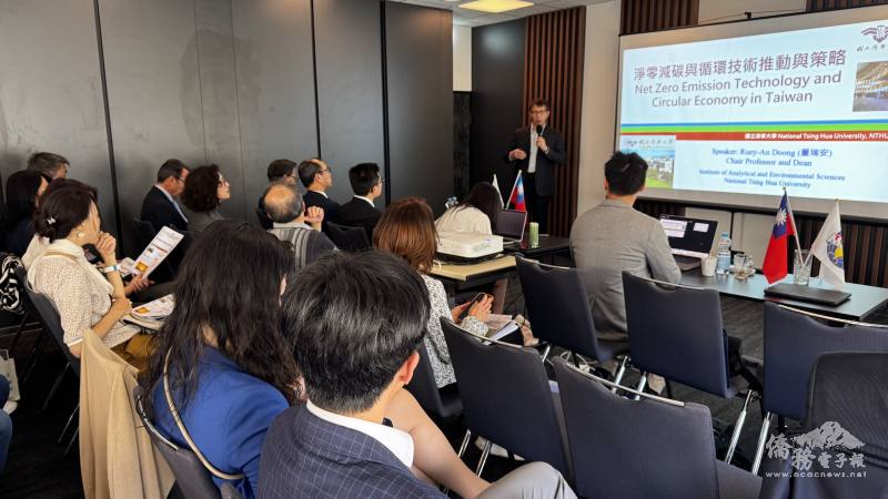 清華大學國際學院院長董瑞安分享淨零減碳策略，剖析如何結合淨零循環與負碳技術，協助產業邁向永續轉型