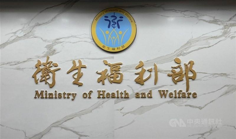 Ministry of Health and Welfare (MOHW)
