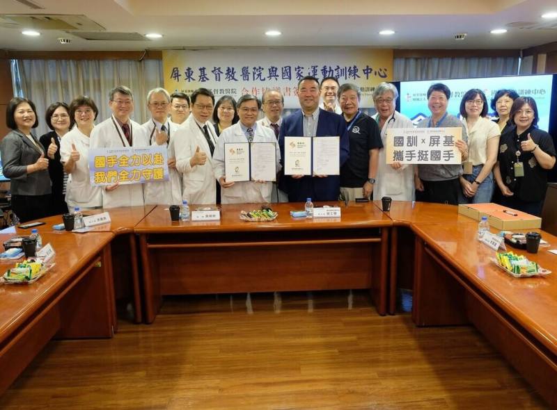 屏東基督教醫院與國家運動訓練中心27日簽署醫療合作協議，雙方盼透過資源整合與專業分工，為台灣培育更多運動人才。（屏基提供）