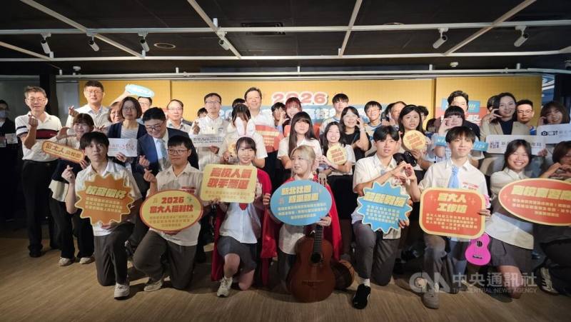 新北市政府「當大人高校祭系列活動」27日正式啟動，將從4月至10月串聯推出10大系列活動，打造一場屬於全台高中職學生的青春舞台。