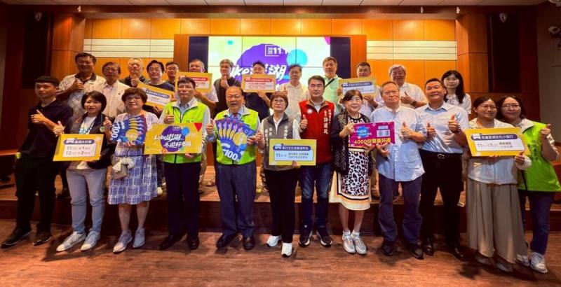 澎湖縣政府為活絡冬季觀光，首推「冬遊澎湖消費券」，成功帶動冬遊澎湖市場，圖為「2025冬遊澎湖消費券」活動記者會。（澎湖縣政府提供）