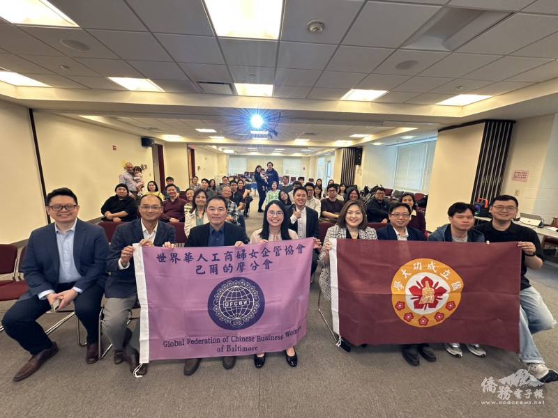 活動合影，前排包含中心黃主任(左3)、世華巴爾的摩分會理事陳韻姿(左4)及分享者們