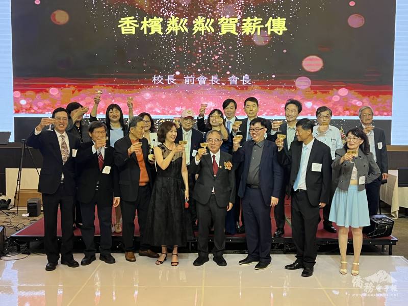 陳文章(前排中)與校友會歷任會長舉杯共賀校友會成立五十週年