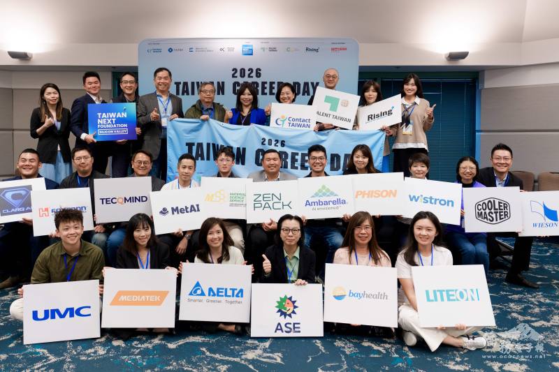Taiwan Career Day 矽谷徵才博覽會匯聚台美大廠，是北美人才對接的重要平台(照片提供_ Taiwan Next)