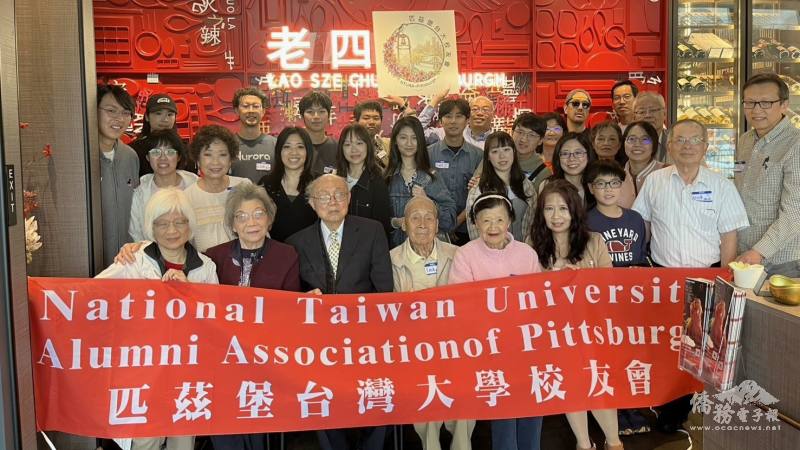 年會後校友合影