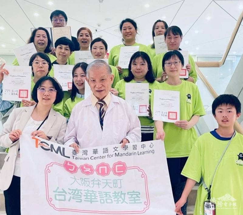 TCML學員們與名譽教授林松洲合影留念，並展示結業證書
