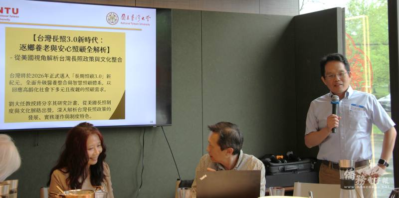 教授劉大任長照專題演講