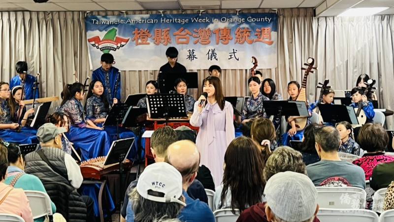 橙縣文教中心主任蕭蓓如向來賓介紹築夢青少年國樂團