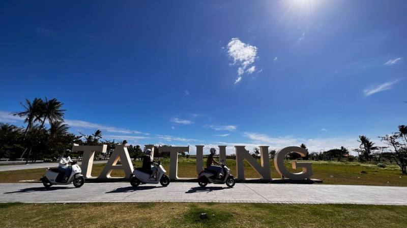 台東縣政府推出「台東一遊未盡」長住方案及企業團體旅遊方案，自5月1日起至12月5日止，凡連續入住台東合法旅宿5晚，即可享每人一次現折新台幣2500元獎勵金，邀請國內外旅客走進台東、展開深度體驗。（台東縣政府提供）