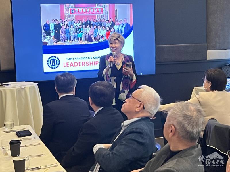 舊金山分會會長林美蓮主持圓桌會