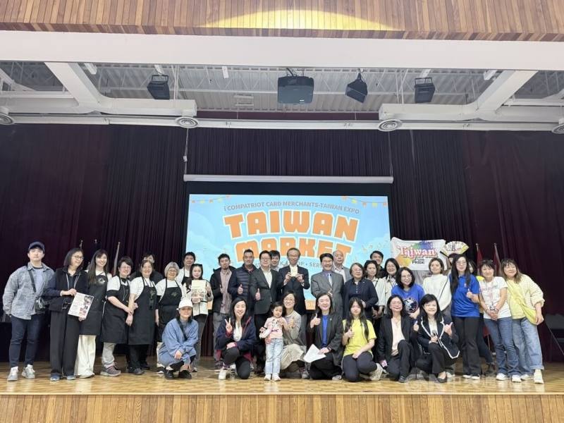 首屆i僑卡活動「台灣柑仔店」（Taiwan Market）26日在多倫多台北文教中心舉辦，參與商家和來賓在活動現場合影留念。