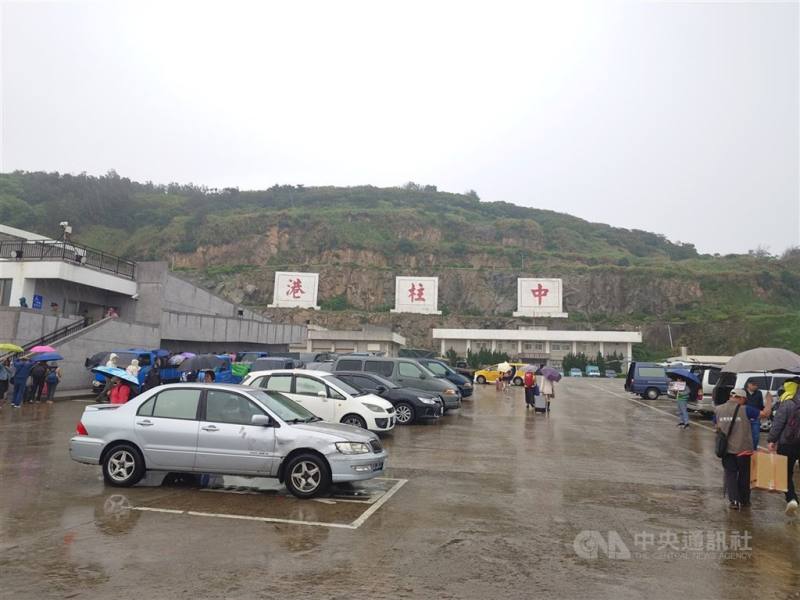 圖為東引鄉中柱港。