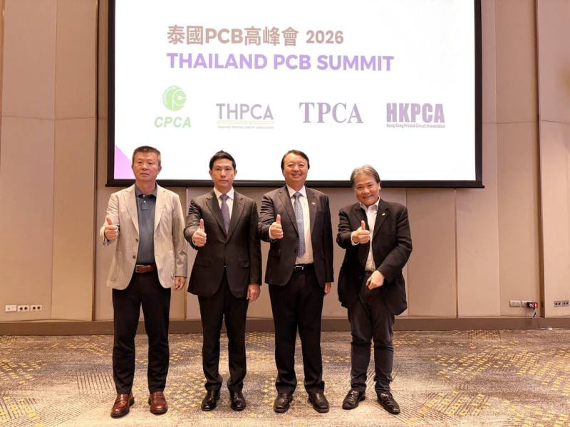 台灣電路板協會（TPCA）與泰國電路板協會（THPCA）攜手香港線路板協會（HKPCA）與中國電子電路行業協會（CPCA），27日在曼谷共同主辦「2026泰國PCB產業高峰會」，匯聚來自台灣、中國、泰國三地近60名產業代表與會交流。（TPCA提供）