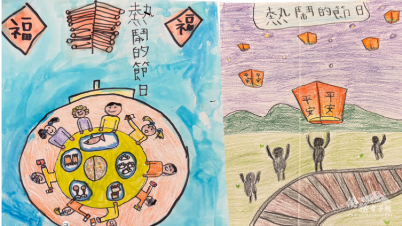 畫報比賽作品創意豐富