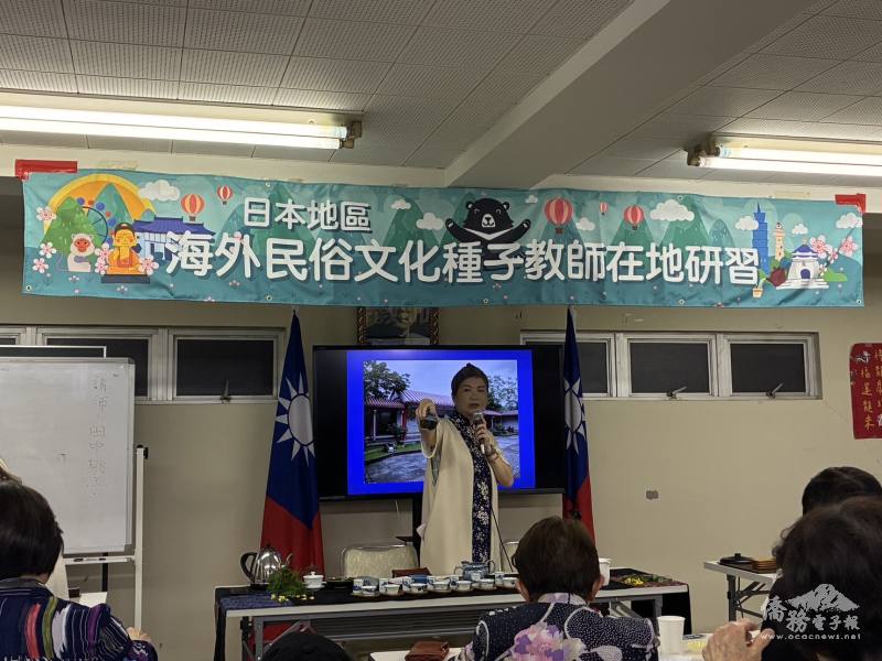 茶藝師田中桃子講授臺灣茶沖泡方式