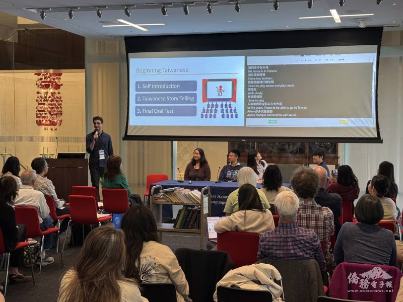 賓大臺語課程成果展示，內容新穎風趣