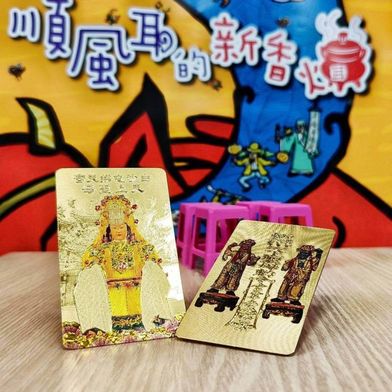 紙風車劇團「順風耳的新香爐」台語版5月3日將在苗栗白沙屯拱天宮第二停車場進行還願演出，加入紙風車「椅子會」，有機會拿到白沙屯媽祖限量祈福卡。（紙風車提供）