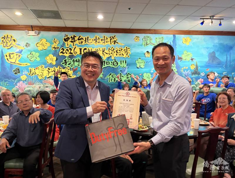 周啟宇與理事長張育銓互贈紀念禮品