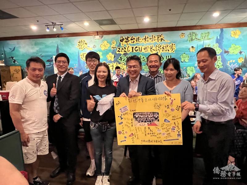 中佛州僑領致贈集體親筆簽名大卡片予臺灣啦啦隊