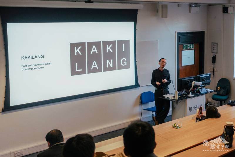 Kakilang 為英國重要的東亞與東南亞當代藝術機構，長期推動東亞藝術文化在英國的發展，並促進藝文交流