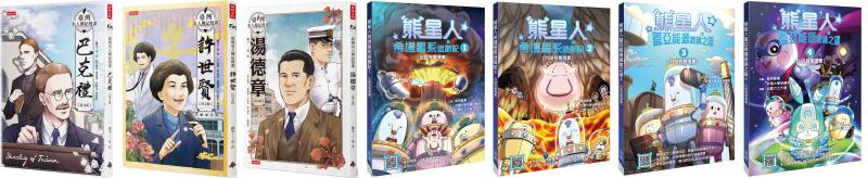 時報出版的《臺灣名人傳記漫畫【臺文版】》系列(圖片提供／時報出版)，及前衛出版的《熊星人》臺語有聲漫畫系列(圖片提供／前衛出版)，皆是近年臺語結合漫畫的實例。