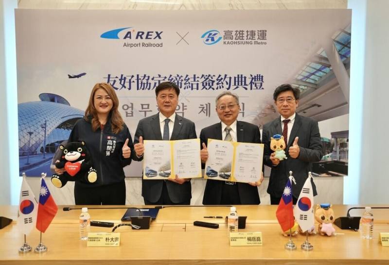 高雄捷運公司與韓國機場鐵路公司（AREX）29日簽署「友好協定締結書」。高雄市觀光局長高閔琳（左）出席見證。（高雄捷運公司提供）