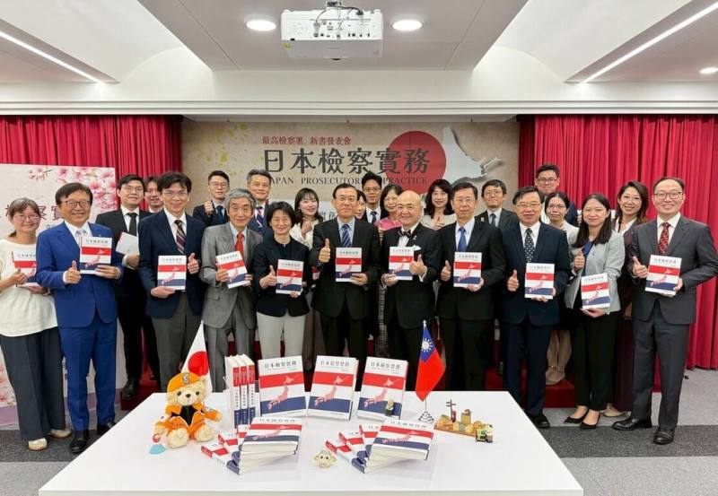 最高檢察署28日舉辦「日本檢察實務」新書發表會，法務部主任秘書余麗貞（前排左4）、日本台灣交流協會台北事務所代表片山和之（前排右5）、檢察總長邢泰釗（前排右6）等人出席。（最高檢察署提供）