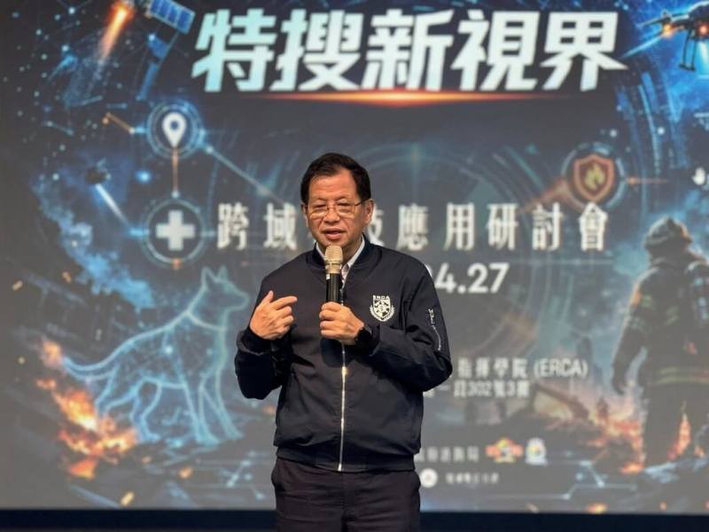 新北市政府消防局表示，特種搜救研討會27日在緊急應變指揮學院（ERCA）舉辦，匯集全國搜救專家探討先進科技跨域導入防災與特搜任務。圖為新北市消防局長陳崇岳在研討會致詞。（新北市政府消防局提供）